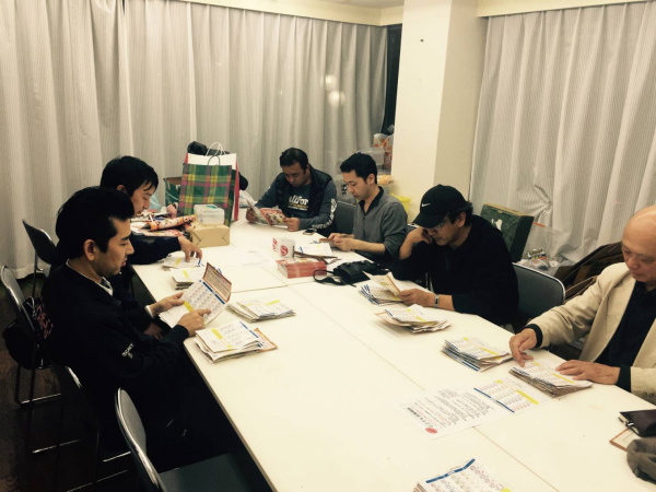 中野区議会議員 自民党 武井まさき