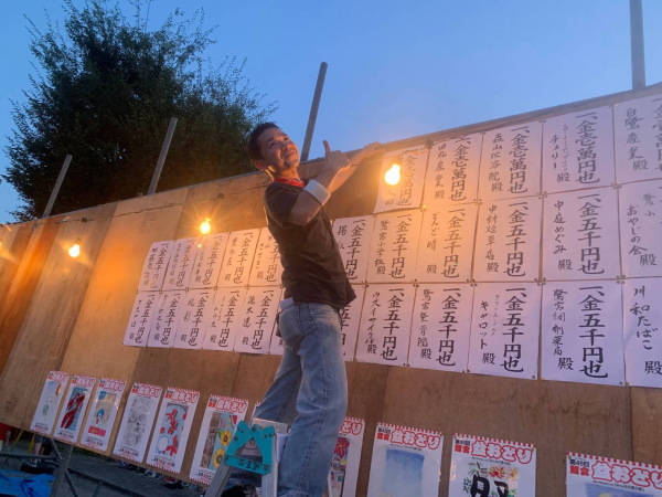 中野区議会議員 自民党 武井まさき