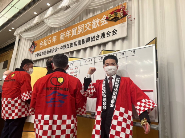 中野区議会議員 自民党 武井まさき