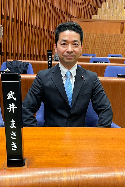 中野区議会議員 自民党 武井まさき