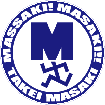 中野区議会議員・まっさきまさき・武井まさき！