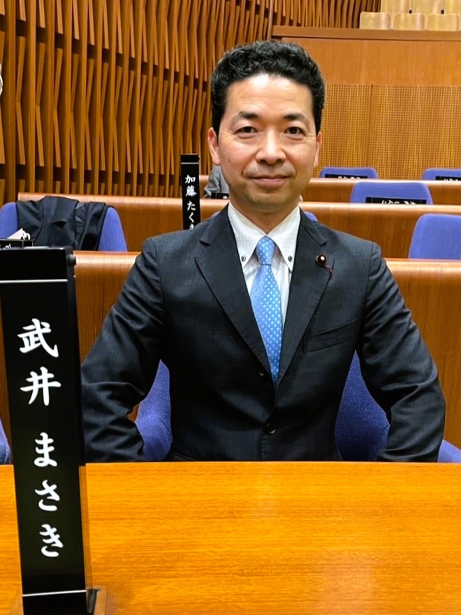 中野区議会議員,自民党 武井まさき